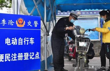 上牌照多少钱（电动两轮）