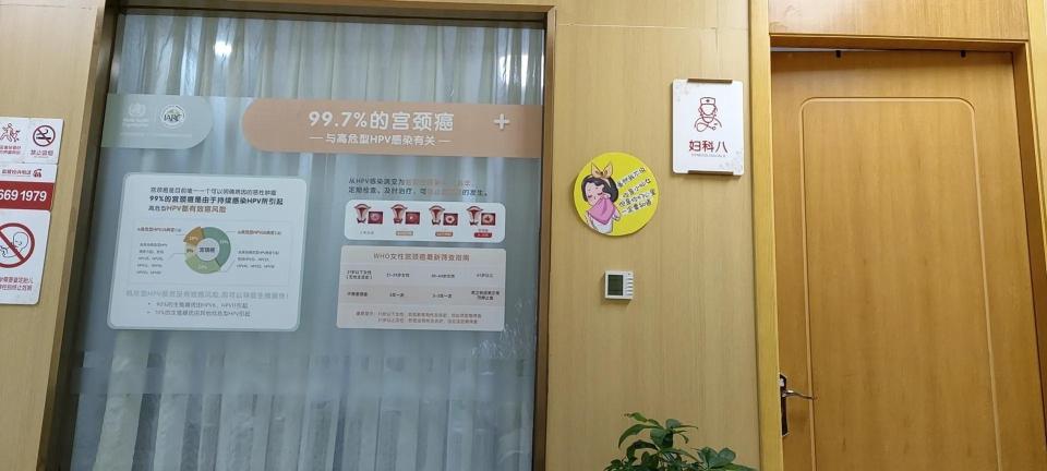 去医院查hpv多少钱（大型社死体验之第一次做妇科检查）