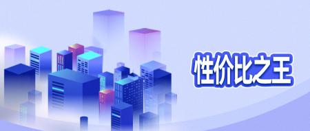 北京六环外房价多少钱一平米（六环里）