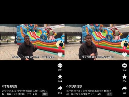 椰子多少钱（创业血亏70多万后）
