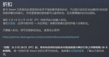 女巫来了多少钱（Steam新规前最后的特卖）