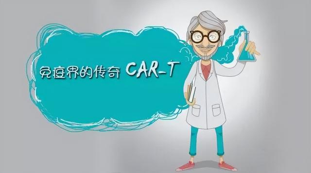 白介素2多少钱（120万一针抗癌药）