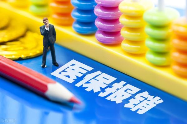 10000是多少钱（住院花费一万元报销多少钱）