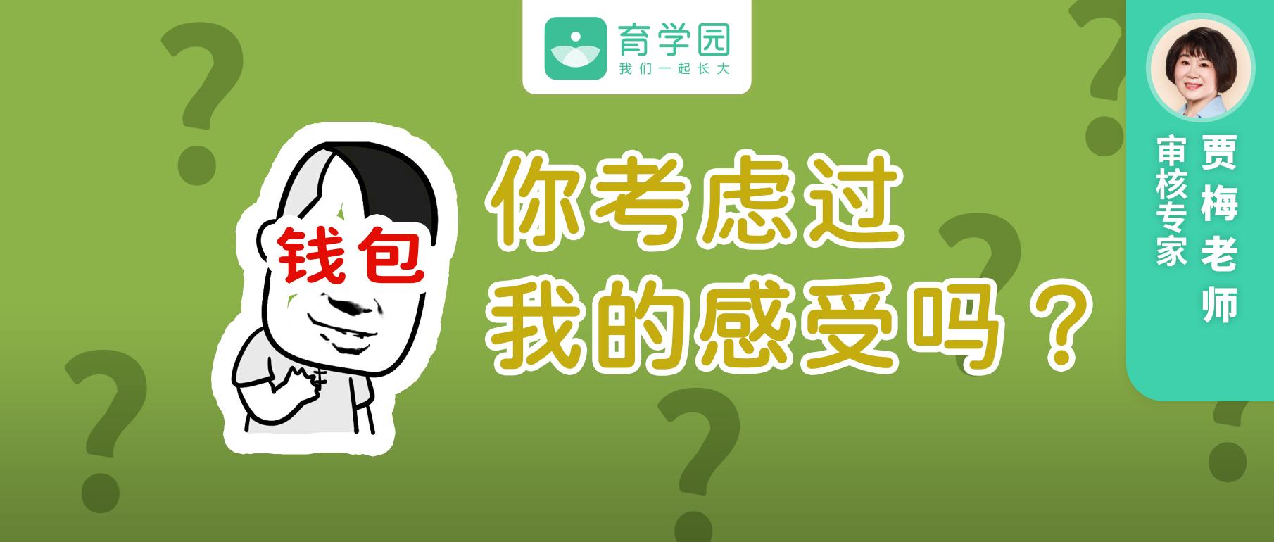 牛油果多少錢（被捧上天的）