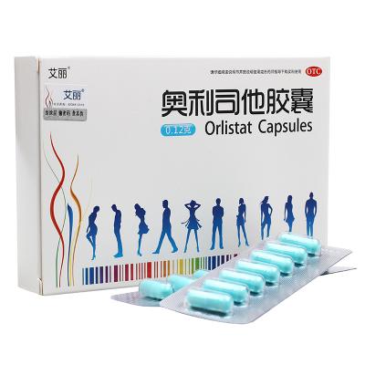 奧利司他多少錢（關于減肥藥奧利司他）