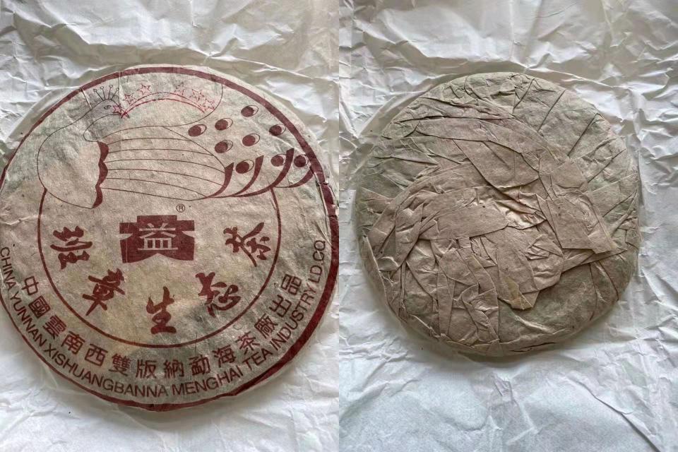 10年普洱茶饼多少钱（一饼百万）