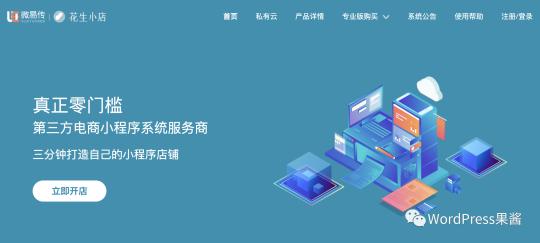 做個網(wǎng)站多少錢（做一個網(wǎng)站多少錢）