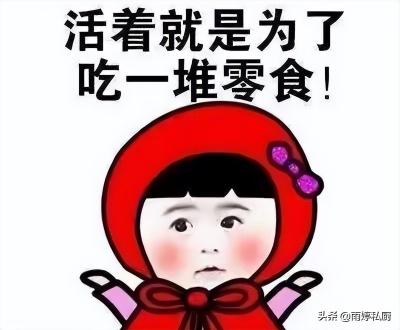 伊利金典有机纯牛奶多少钱一箱(孩子爱吃的5款零食)