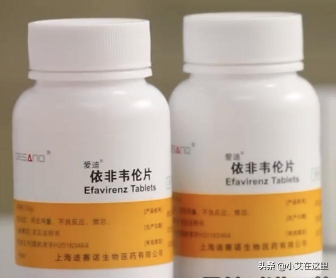 依非韦伦片多少钱一瓶（抗艾滋病药物中的依非韦伦到底能不能减量）