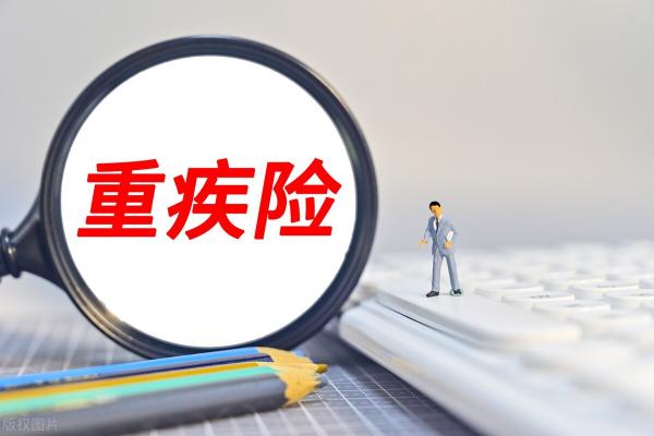 儿童重疾险一年一般交多少钱（孩子的重疾险要怎么买）