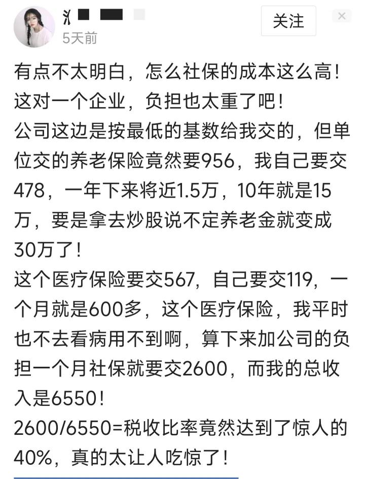 今年社保交多少钱2019（社保缴费每月2600）