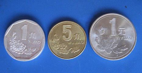 1991年的一元硬币值多少钱（涨了）