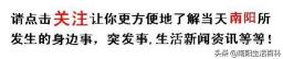 紫盒黃鶴樓多少錢一包（12306網站鄭萬高鐵票價和時刻表已出）