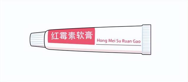 宫颈糜烂3度多少钱（2块钱的红霉素软膏）