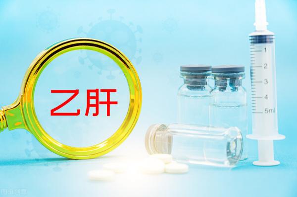 大人打乙肝疫苗多少钱（成年人了）