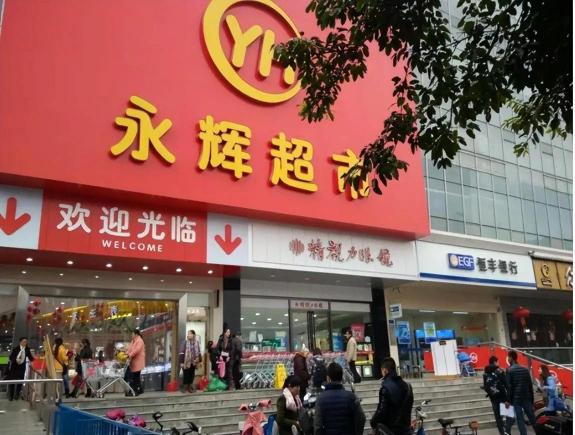 开一家小型便利店需要多少钱（为什么越来越多的人开超市）