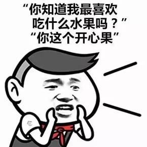 检查染色体要多少钱（姑娘）