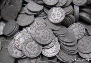 1994年的一角硬币值多少钱（家里找出来的硬币值多少钱）