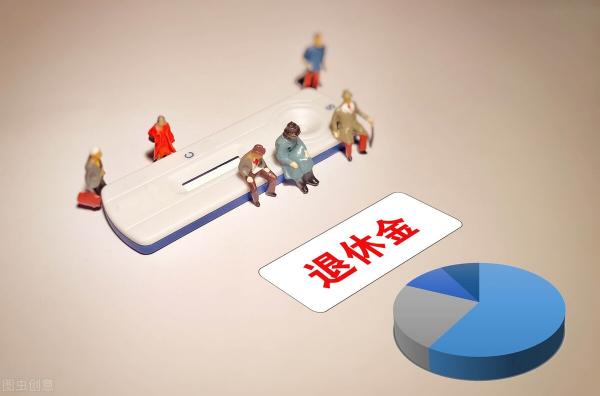 45年工龄退休拿多少钱（45岁退休需要什么条件）