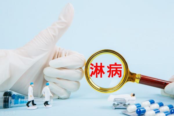 检查淋病多少钱（得了淋病能不能治好）