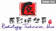 ct头部检查多少钱(经常头痛头晕不舒服了)