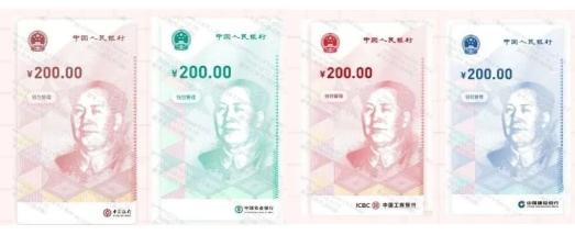 两毛纸币值多少钱（发钱了）