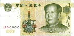 一噸人民幣是多少錢（100噸一元和一噸100元的人民幣）