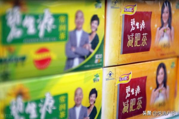 碧生源减肥茶多少钱一盒（预亏超1）