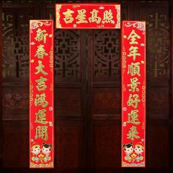 一副对联多少钱（观音山景区悬赏70万求对联）