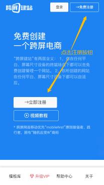 建网站需要多少钱（不懂编程也能自己做网站）