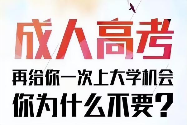 函授大专多少钱（2022函授大专报名时间及考试时间）