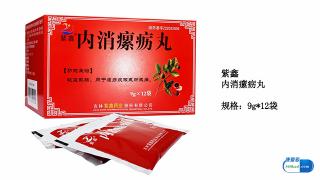 内消瘰疬丸多少钱（小康说药）