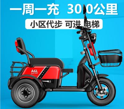 电三轮电瓶多少钱一组（3款三轮老年代步车来了）