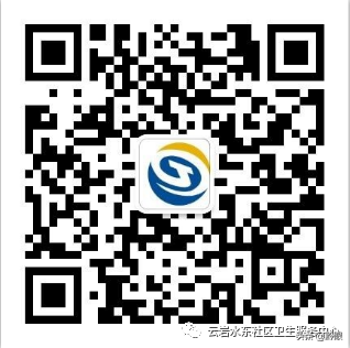 健康证办理要多少钱（水东社区医院周一至周日均可）