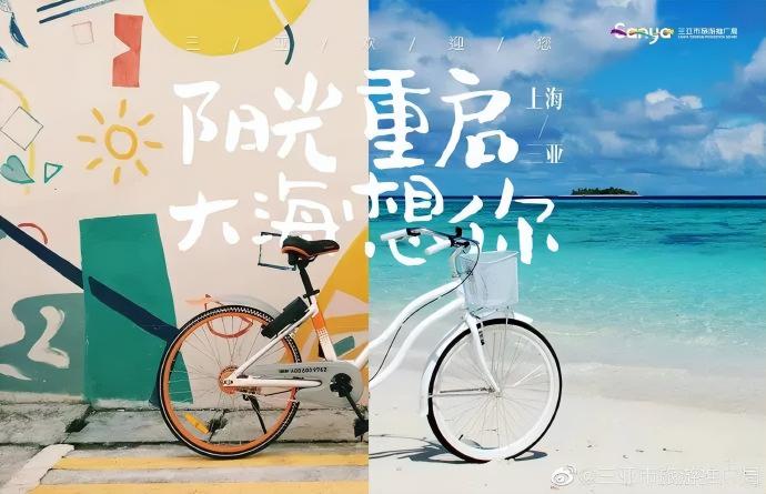 南京到北京飛機票多少錢一張（上海飛三亞爆滿）