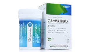 乙酰半胱氨酸泡腾片多少钱一盒（每日说药）