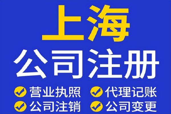 注冊(cè)一個(gè)營(yíng)業(yè)執(zhí)照要多少錢(qián)（注冊(cè)公司收費(fèi)標(biāo)準(zhǔn)是什么）