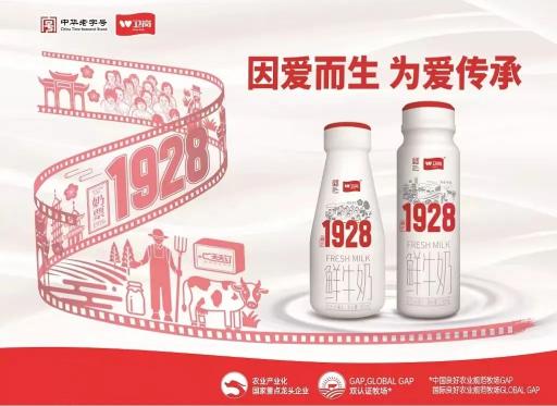 蒙牛纯牛奶多少钱一盒（4月新品）