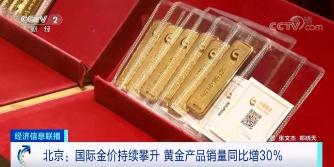 黄金存银行一年多少钱（金价持续走高）