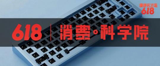 两条软中华多少钱（机械键盘最全选购攻略来了）