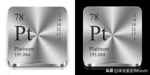 一条铂金项链要多少钱（鉴定实录）