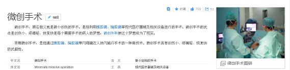 心脏多少钱（患者问）