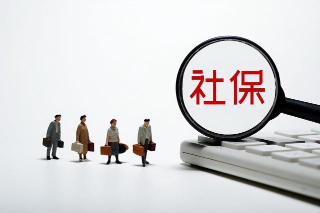 社保一般交多少钱（47岁才开始交社保）