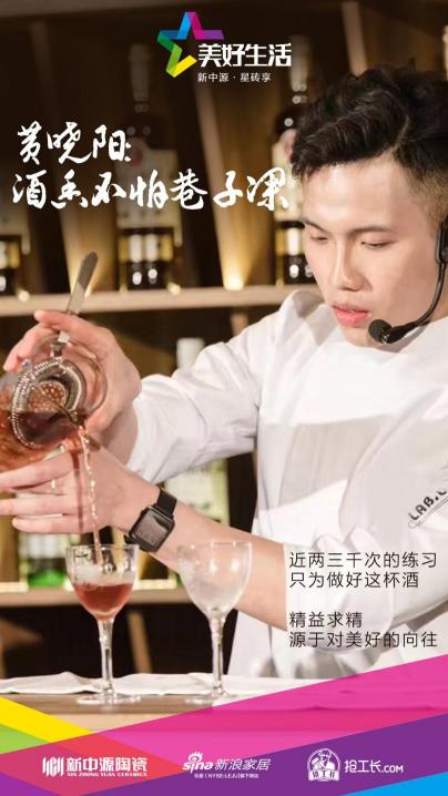 调酒师多少钱一个月（明明可以靠颜值却要靠实力）