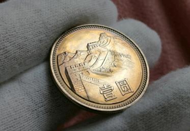 1981年1元硬币值多少钱（老1元硬币）