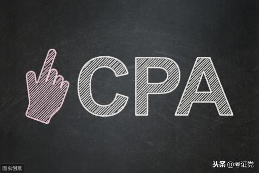 注冊會計師掛靠多少錢（cpa掛靠一年多少錢）