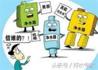 磁化水机多少钱一台（哪种净水器类型比较好）