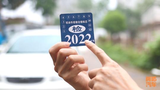 审车一般多少钱（汽车年检改革）