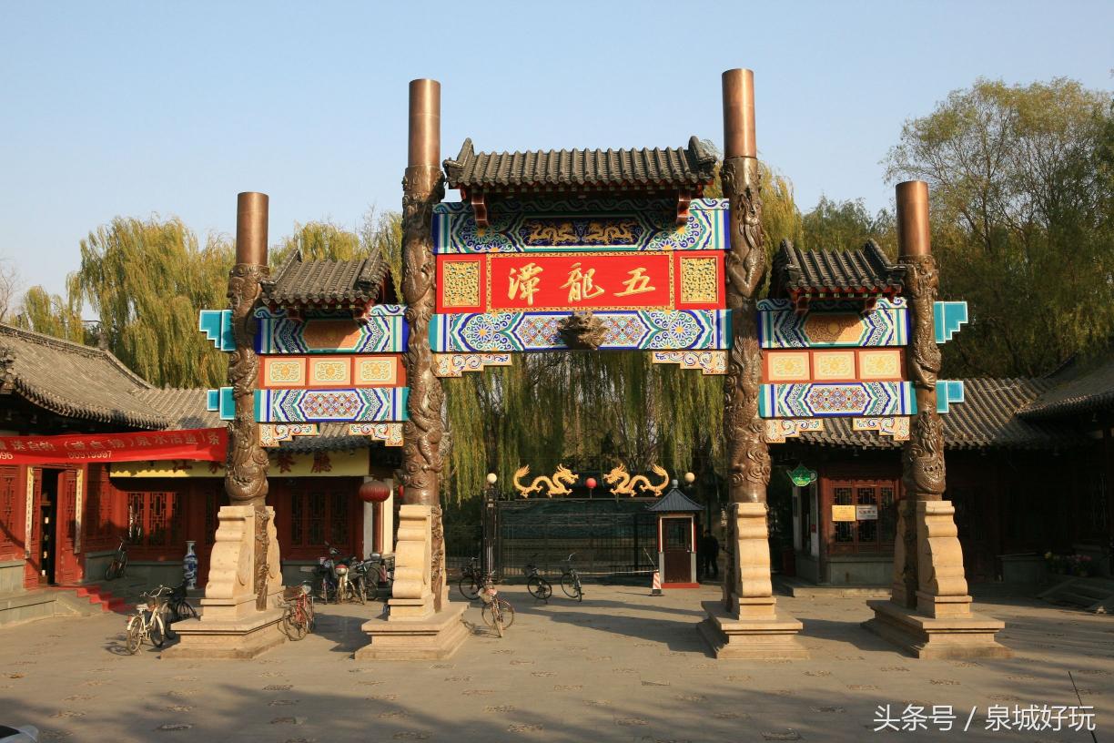 五龙潭公园门票多少钱（这个公园门票只要5元）