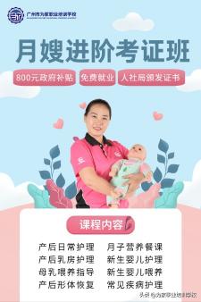 家政公司培训费多少钱（家政培训科普）